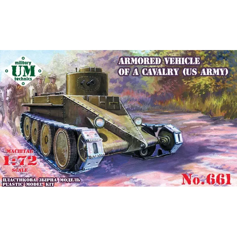 Бронированный автомобиль кавалерии армии США 1:72