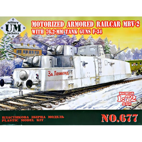 Бронетехника и артиллерия Мотоброневагон "МБВ-2" с 76.2-мм Танковыми Пушками "Ф-34" 1:72