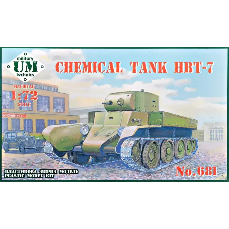 Химический огнеметный танк ХБТ-7 1:72