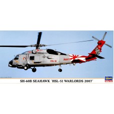SH-60B HSL-51 WARLORDS