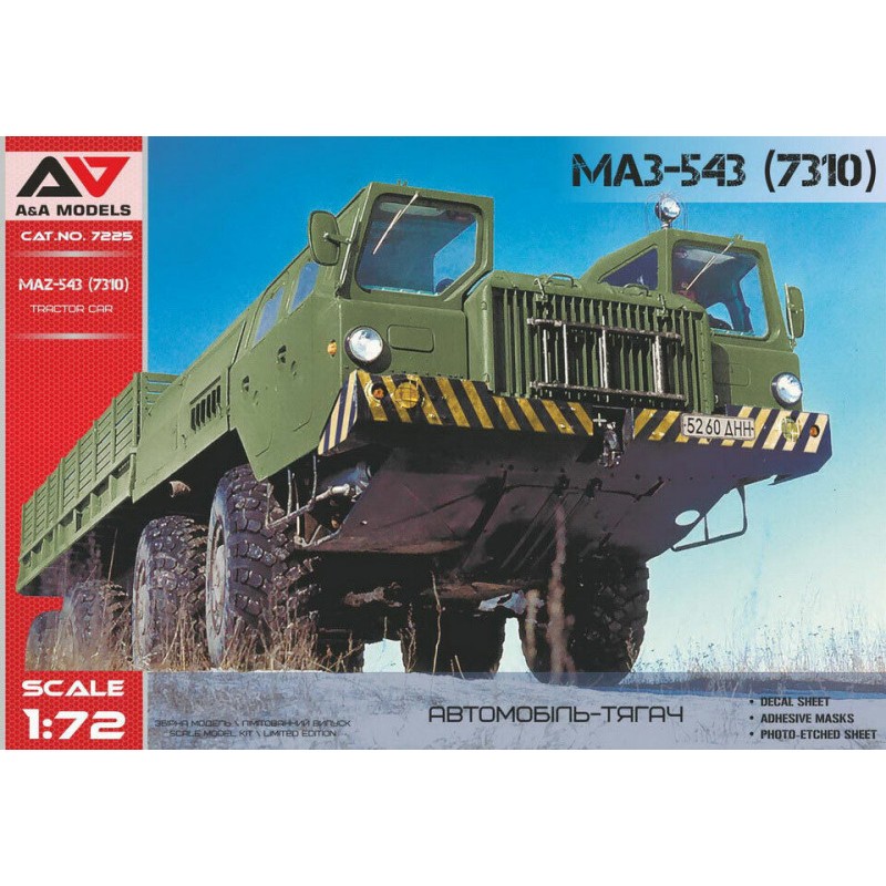 Збірна модель Тягач МАЗ-543 (7310)