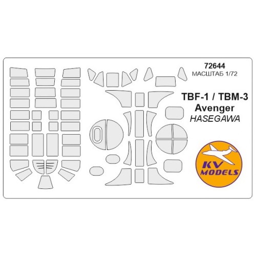 Маска для модели самолета TBF-1 / TBM Avenger (Hasegawa)