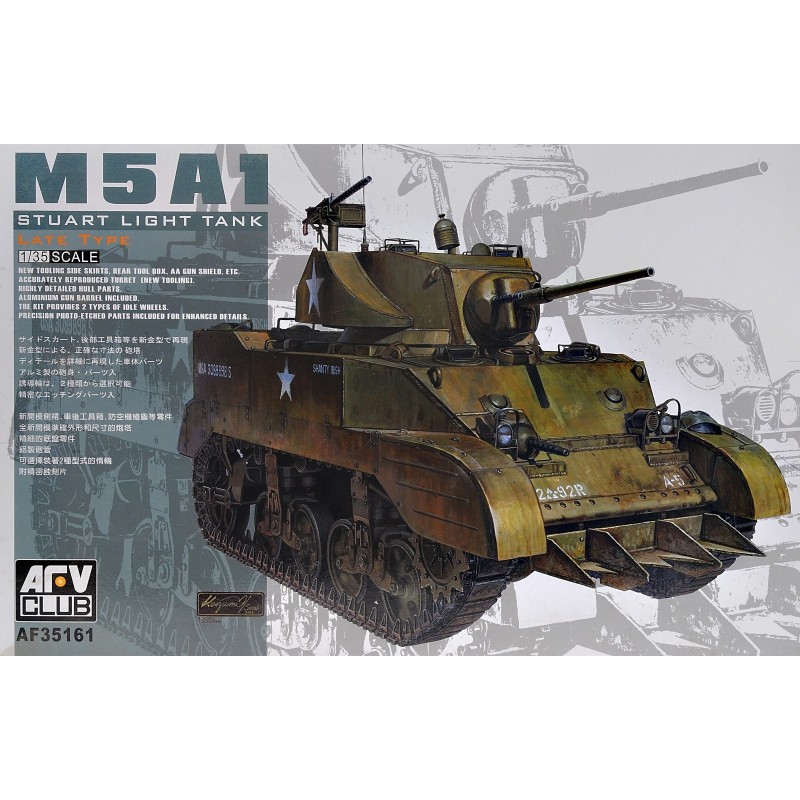 Збірна модель M5A1 LATE TYPE