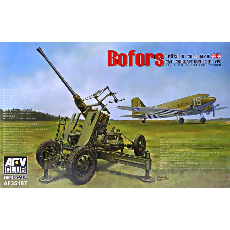 Збірна модель 40 мм автоматическая пушка MK III "Bofors", британская версия