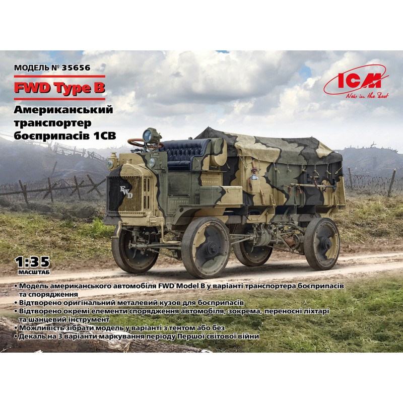 Збірна модель FWD Type B Американський транспортер боєприпасів, Перша світова війна