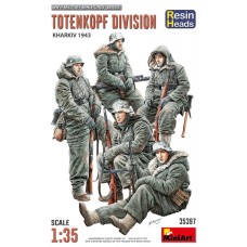 Моторизованная пехота "Тотенкопф". Харьков 1943 год, с дополнительными деталями (4 головы фигур из с