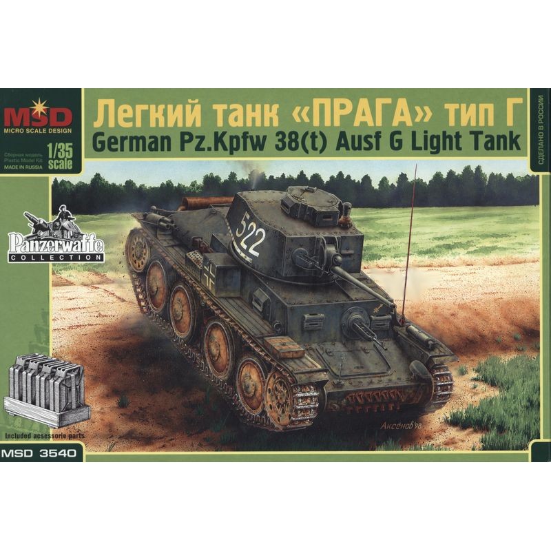 Збірна модель Немецкий лёгкий танк Pz.Kpfw.38(t) ("Прага") тип Г