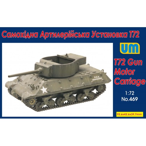 Американская САУ T72