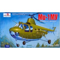 Легкий ударний вертоліт Мі-1МУ