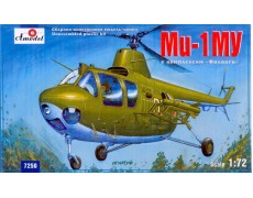 Легкий ударный вертолет Ми-1МУ