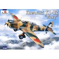 Kawasaki Ki-32 «Mary» (камуфляж) Армейский бомбардировщик, Япония