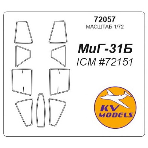 Маска для модели самолета МиГ-31 (ICM)