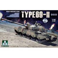 Иракский средний танк Type 69 II