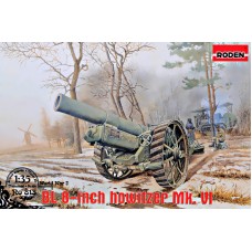 Гаубица BL 8-inch Howitzer Mk.VI