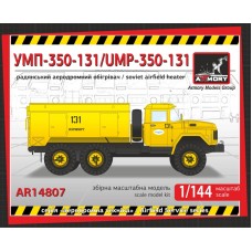Аэродромный подогреватель УМП-350 на базе ЗИЛ-131