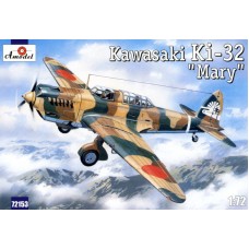Kawasaki Ki-32 «Mary» (камуфляж) Армейский бомбардировщик, Япония
