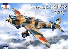 Kawasaki Ki-32 «Mary» (камуфляж) Армейский бомбардировщик, Япония