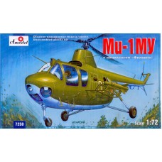 Легкий ударный вертолет Ми-1МУ