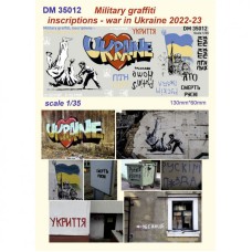 Декаль 1/35 Військові графіті Написи - Війна в Україні 2022-2023 рр.
