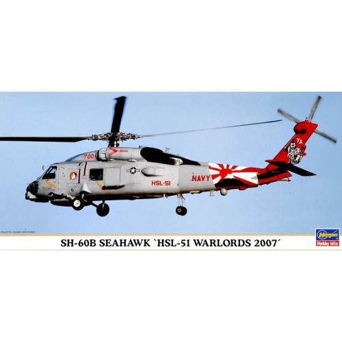 Вертолёты SH-60B HSL-51 WARLORDS