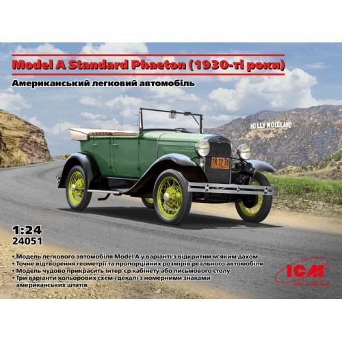 Авто-мото Американский легковой автомобиль Model A Standard Phaeton, 1930-е годы