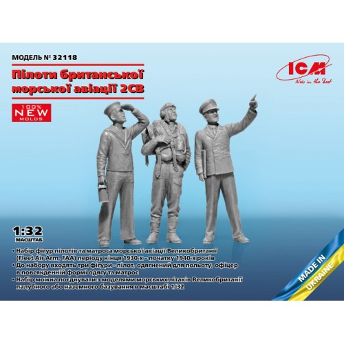Фігури та мініатюри Пилоты британской морской авиации Вторая мировая война
