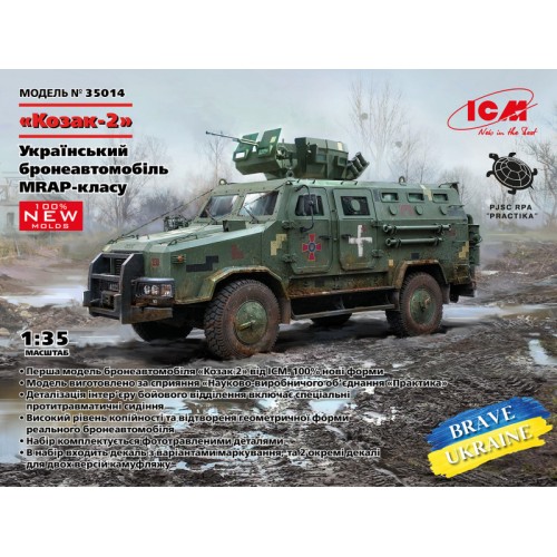 Бронетехніка та артилерія Украинский бронеавтомобиль класса MRAP "Казак-2"