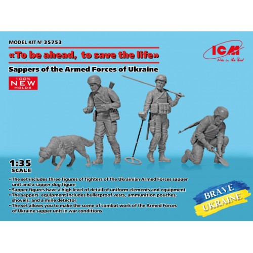 Фігури та мініатюри «Быть впереди, сохранить жизнь» Саперы Вооруженных Сил Украины