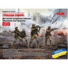 "Всегда первые" Десантно-штурмовые войска Вооруженных Сил Украины