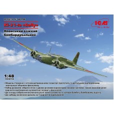 Ki-21-Ia "Sally" Японский тяжелый бомбардировщик