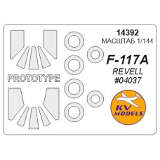 Маска для модели самолета F-117A Stealth (Revell)
