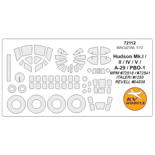 Декалі Маска для модели самолета Hudson Mk.I/II/IV/V