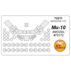 Маска для модели вертолета Ми-10