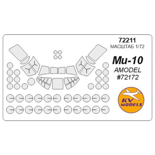 Декалі Маска для модели вертолета Ми-10