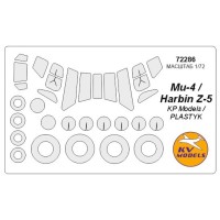 Маска для модели вертолета Ми-4 (KP Models)