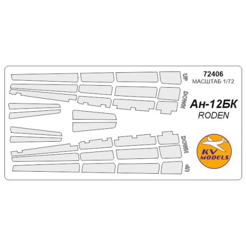 Декалі Маска для модели самолета Ан-12 (Roden)