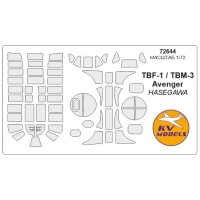 Маска для модели самолета TBF-1 / TBM Avenger (Hasegawa)