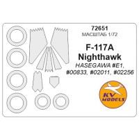 Маска для модели самолета Lockheed F-117A Nighthawk (Hasegawa)