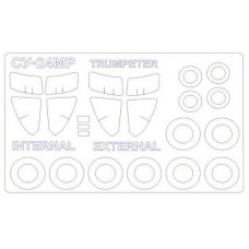 Маска для модели самолета Су-24МР, двухсторонняя (Trumpeter)
