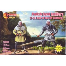Польская полевая артиллерия (первая половина XV века)