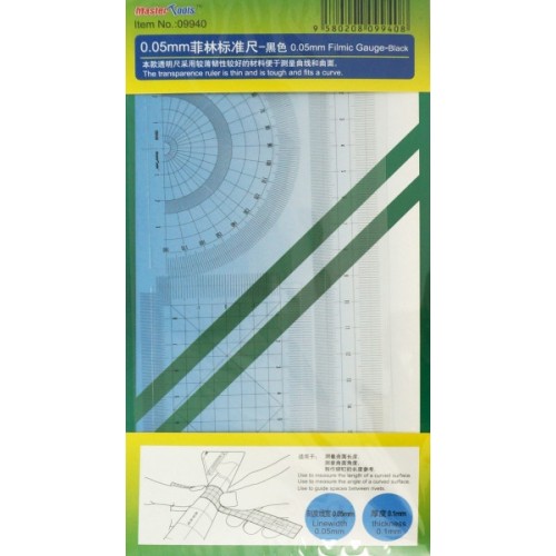 Додаткове обладнання Пленочный шаблон 0,05 мм, черный