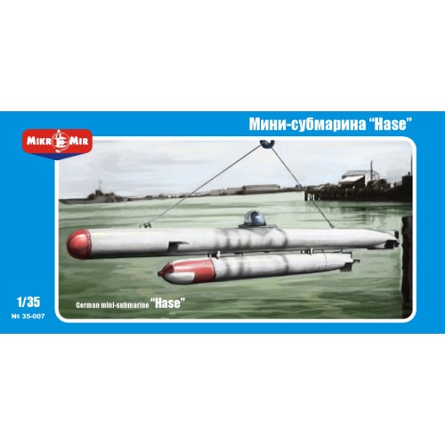 Флот Немецкая мини-субмарина 'Hase'