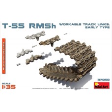 T-55 RMSh рабочие гусеничные траки, ранних выпусков