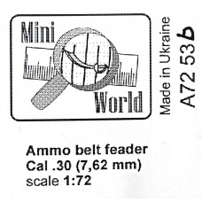 Пулеметные ленты Cal .30 (7,62 мм), 8 шт.