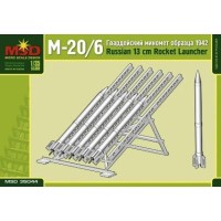 Гвардейский миномет М-20/6 выпуска 1942 года