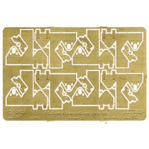 Фототравлення Фототравление: Щит для 152 мм орудия "Canet", тип 2