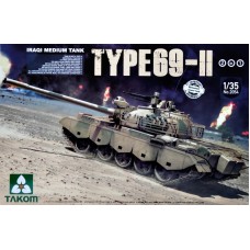 Иракский средний танк Type 69 II