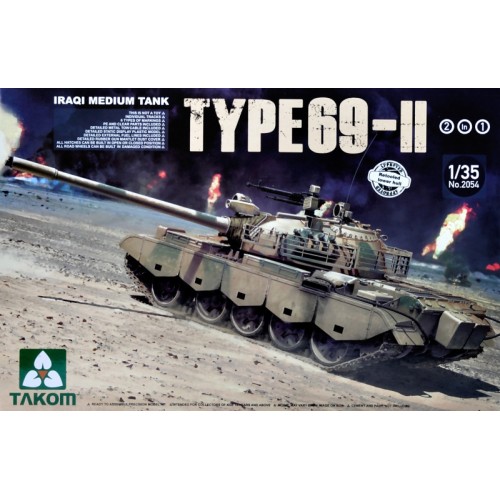 Бронетехніка та артилерія Иракский средний танк Type 69 II