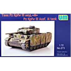 Немецкий танк Pz.Kpfw III Ausf.M