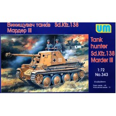 UM343 Marder III Sd 138 WWII German self-propelled gun